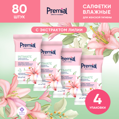 Салфетки влажные PREMIAL для интимной гигиены женские с экстрактом лилии, 20 шт х 4 уп