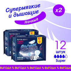 Прокладки женские гигиенические Linyun ночные, 2 упаковки по 6 шт