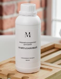 Концентрат для ванн SiberianHealth Нафталановый 500 мл