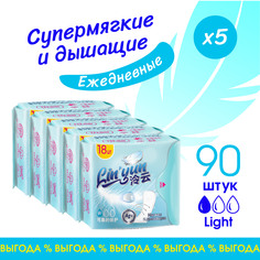 Прокладки ежедневные Linyun женские гигиенические, 5 упаковок по 18 шт