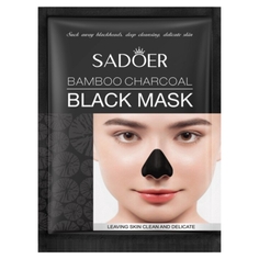 Маска для носа от черных точек Sadoer с бамбуковым углем 6 г