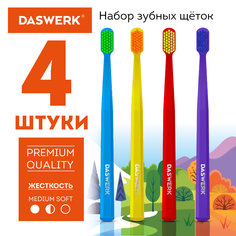 Зубная щетка DASWERK Medium Soft средне мягкие, 4 шт