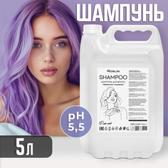 Шампунь для волос женский Roslin Бережное очищение для нее 5л