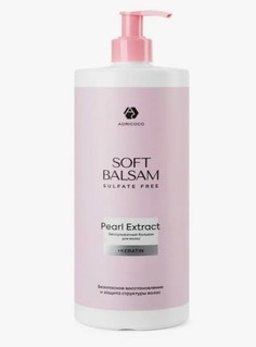 Бессульфатный бальзам ADRICOCO Soft Balsam 1000 мл