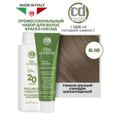 Краска для волос Constant Delight Elite Supreme 6.16, 50 и 75 мл