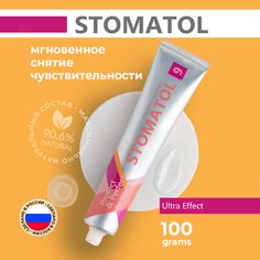 Зубная паста Stomatol Профилактическая Ultra Effect, 100 г