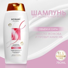 Шампунь для волос Объем и Сила, 750 мл Bonami