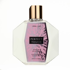 URAL LAB, гель для душа PERFECT TOUCH, японская вишня и экстракт алоэ