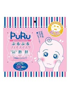 Маски для лица SPC PuRu Face Mask с тройным эффектом 30шт.