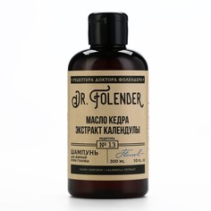 Шампунь для волос DR.FOLENDER с маслом кедра и экстрактом календулы очищение 300 мл No Brand