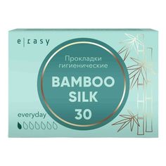 Прокладки гигиенические E-rasy Bamboo Silk Everyday ежедневные 30 шт