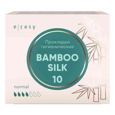 Прокладки гигиенические E-rasy Bamboo Silk Normal 10 шт