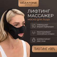 Маска Gezatone миостимулятор для лица и подбородка Biolift iChin