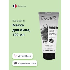 Маска для лица Evoluderm с древесным углем детокс эффект 100 мл