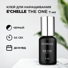 Клей ECHELLE для наращивания ресниц The one 7мл Echelle