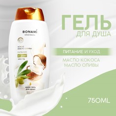Гель-уход для душа Олива и Кокос, 750 мл Bonami