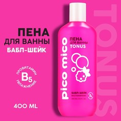 Beauty Fox Пена для ванны PICO MICO-Tonus, восстановление, 400 мл