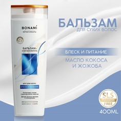 Бальзам-ополаскиватель для волос Блеск и Питание, 400 мл Bonami