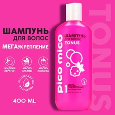 Шампунь PICO MICO-Tonus, мега-укрепление, безсульфатный, 400 мл Beauty Fox