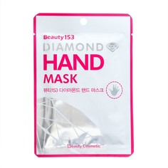 Маска для рук Beauty153 Diamond Hand Mask Beauu Green