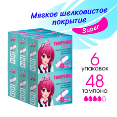 Тампоны женские гигиенические Linyun без аппликатора, 6 уп. по 8 шт.