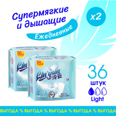 Прокладки ежедневные Linyun женские гигиенические, 2 упаковки по 18 шт