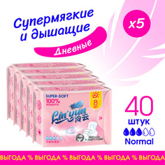 Прокладки дневные Linyun женские гигиенические, 5 упаковок по 8 шт