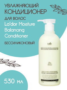 Кондиционер Lador Moisture Balancing Conditioner для волос увлажняющий 530мл