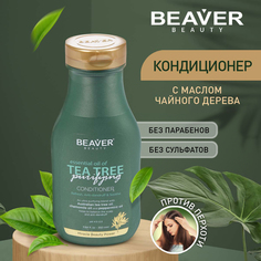 Кондиционер для волос против перхоти Beaver с маслом чайного дерева 350 мл