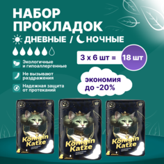 Ультратонкие прокладки Was 4 р-р 5 капель, 6 шт упаковки х 3шт
