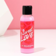 Пена для ванны «Sweet love», 100 мл, розовый шоколад Чистое счастье