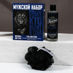 Набор "Тому, кто верит в себя", гель для душа, 200 мл и мочалка для тела Hard Line
