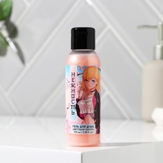 Гель для душа «Нежность», цветущая сакура, 100 мл Beauty Fox