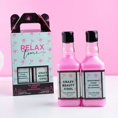 Подарочный набор женский RELAX TIME, гель для душа и пена для ванны во флаконах виски, 2х2 Чистое счастье