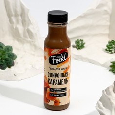 Гель для душа Candy food "Сливочная карамель", 350 мл Beauty Fox