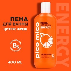 Пена для ванны PICO MICO-Energy, прилив сил, 400 мл Beauty Fox