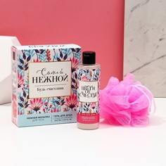 Набор "Самой нежной", гель для душа, 200 мл, сладкая ваниль и мочалка для тела Чистое счастье