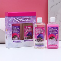 Подарочный набор женский «Ты просто нереалка», гель для душа, 250 мл и шампунь для волос, Чистое счастье