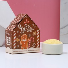 Соль для ванны с сухой пеной "Чудес в Новом году!", ванильное печенье Чистое счастье