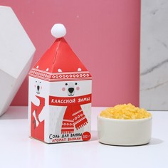 Соль для ванны "Классной зимы!", 200 г, аромат ванили Чистое счастье