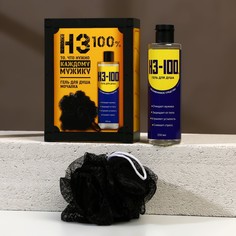 Набор "Все, что тебе нужно", гель для душа и мочалка для тела Hard Line