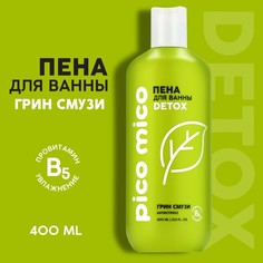 Пена для ванны PICO MICO-Detox, антистресс, 400 мл Beauty Fox