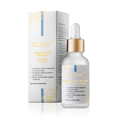 Сыворотка для лица GLOW CARE с гиалуроновой кислотой увлажняющая 30мл