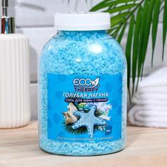 Соль для ванн с пеной Ecotherapy "Голубая лагуна", 1300 г No Brand