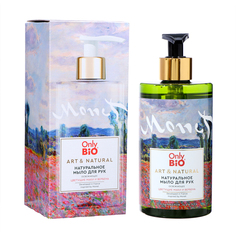 Мыло для рук женское Only Bio Art & Natural в подарочной упаковке, 420 мл Fitoкосметик