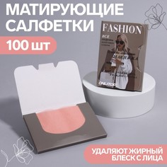 Матирующие салфетки «Девушка с кофе», 100 шт Onlitop