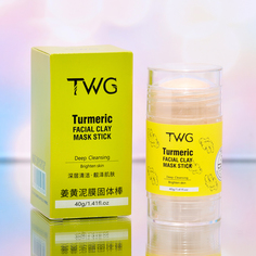 Глиняная маска для лица в стике с экстрактом Куркумина No Brand