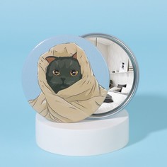 Зеркало карманное «Кот», d = 7 см, разноцветное Queen Fair
