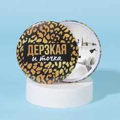 Зеркало карманное «Дерзкая», d = 7 см, цвет черный Queen Fair
