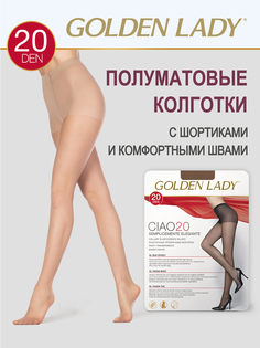 Колготки женские Golden Lady CIAO 20 коричневые 4 (L)